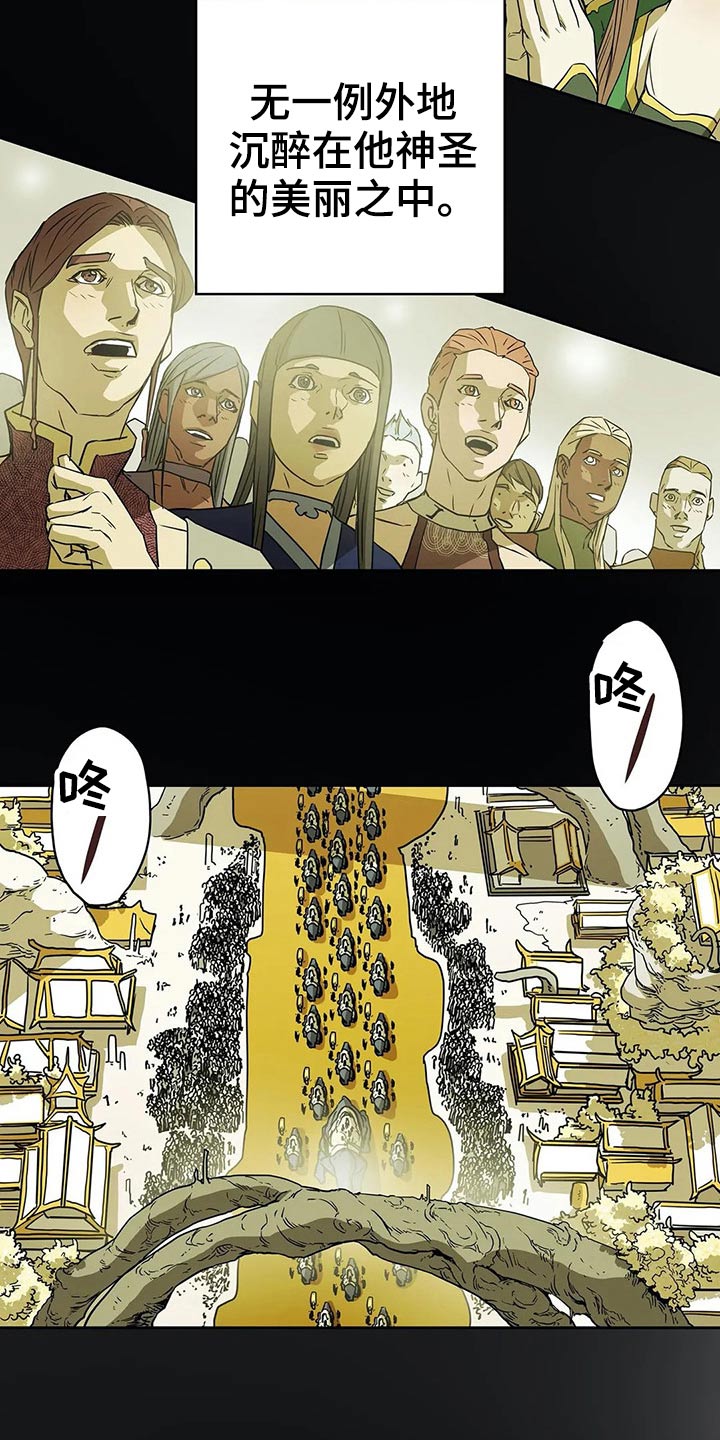 神的替身漫画,第62章：战争4图
