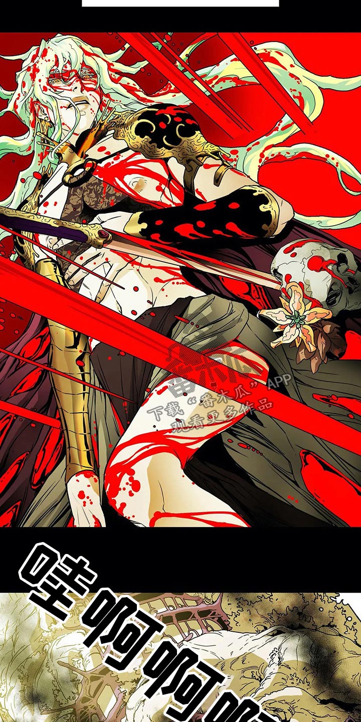 神的替身漫画,第62章：战争3图