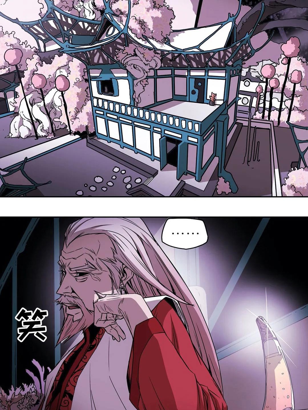 替身神威漫画,第61章：计划3图