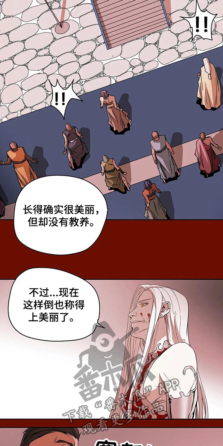 神的替身漫画,第59章：一臂之力4图