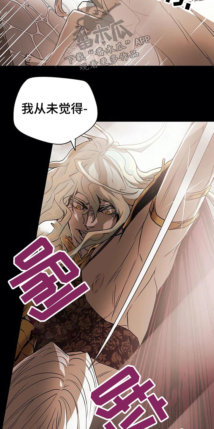 神的替身漫画,第63章：历历在目2图