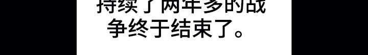 神的替身漫画,第63章：历历在目5图