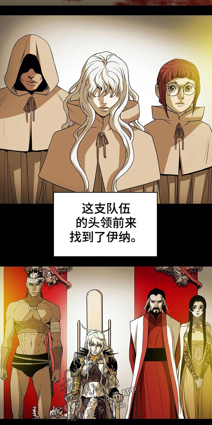 神的替身漫画,第62章：战争5图