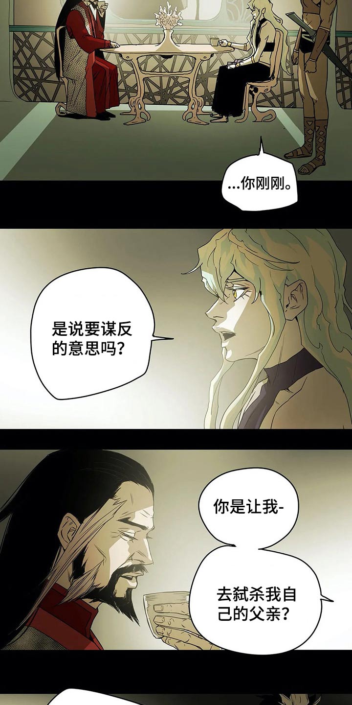 神的替身漫画,第59章：一臂之力4图