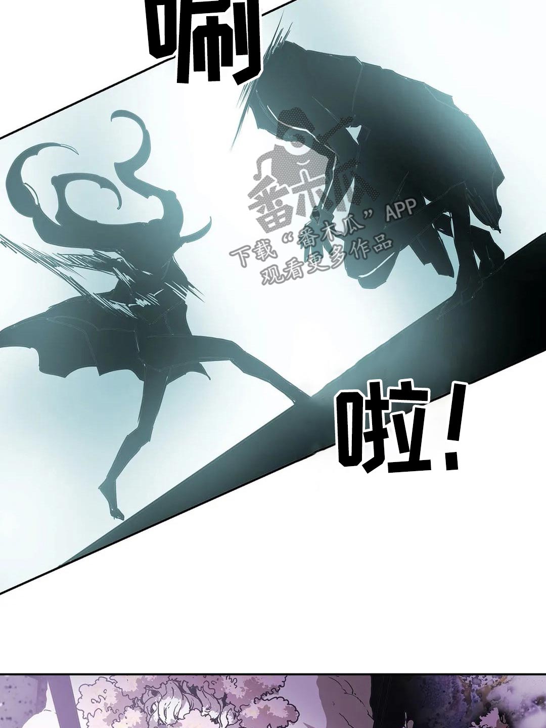 神女替身觉醒后漫画,第60章：情报2图