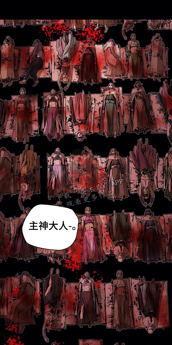 神的替身漫画,第63章：历历在目3图