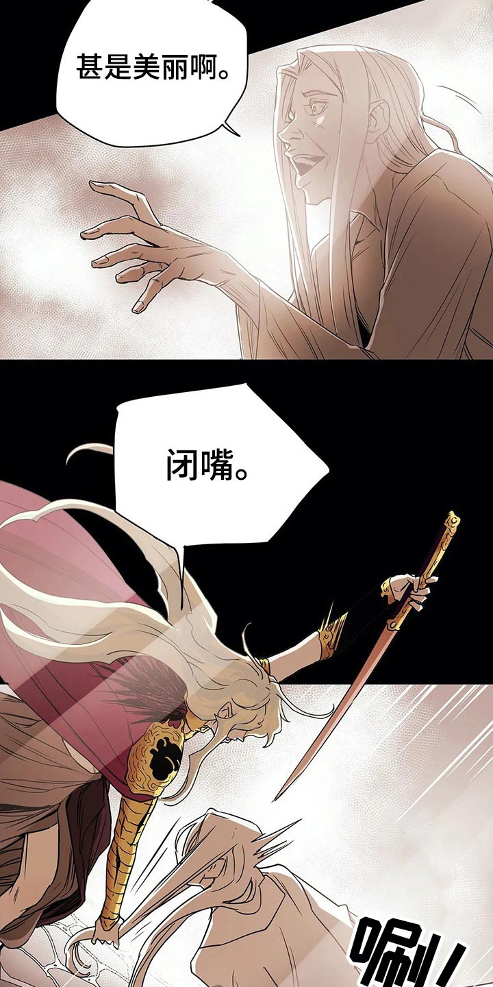 神的替身漫画,第63章：历历在目1图