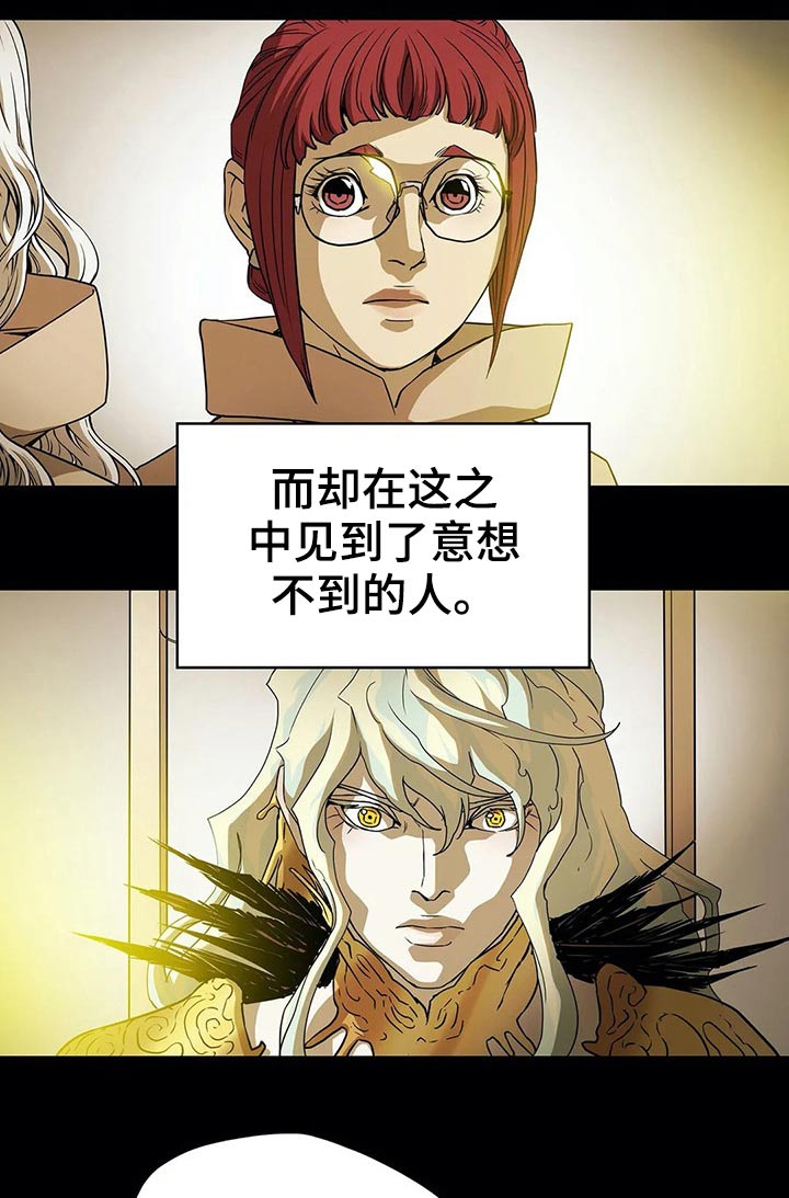 神的替身漫画,第62章：战争1图