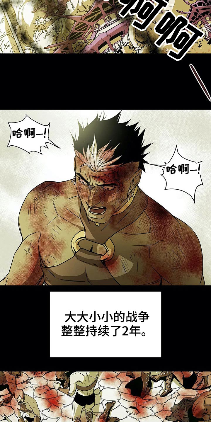 神的替身漫画,第62章：战争4图