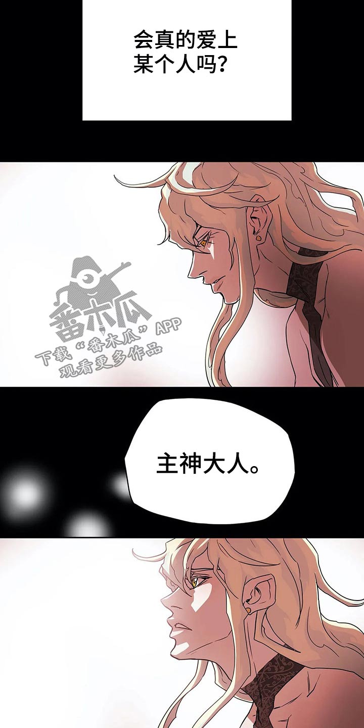神的替身漫画,第63章：历历在目5图