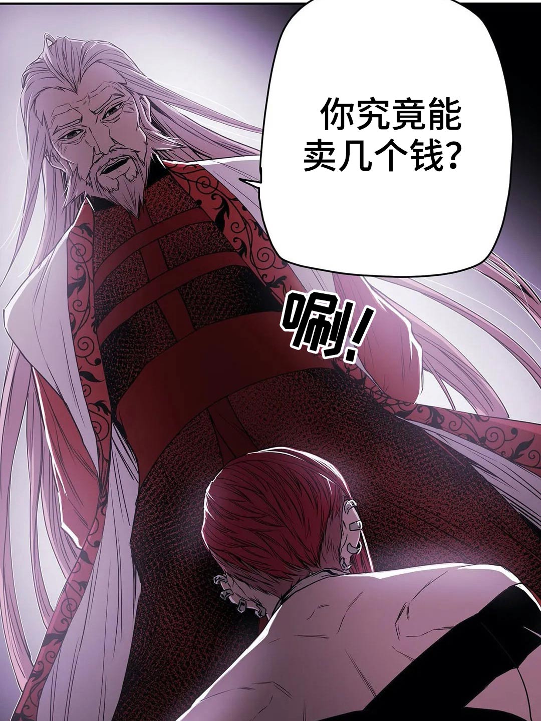 神的替身漫画,第61章：计划3图