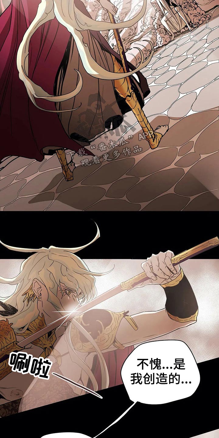 神的替身漫画,第63章：历历在目5图