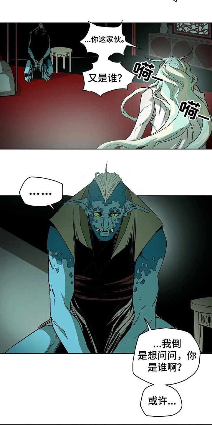 神的替身漫画,第59章：一臂之力4图