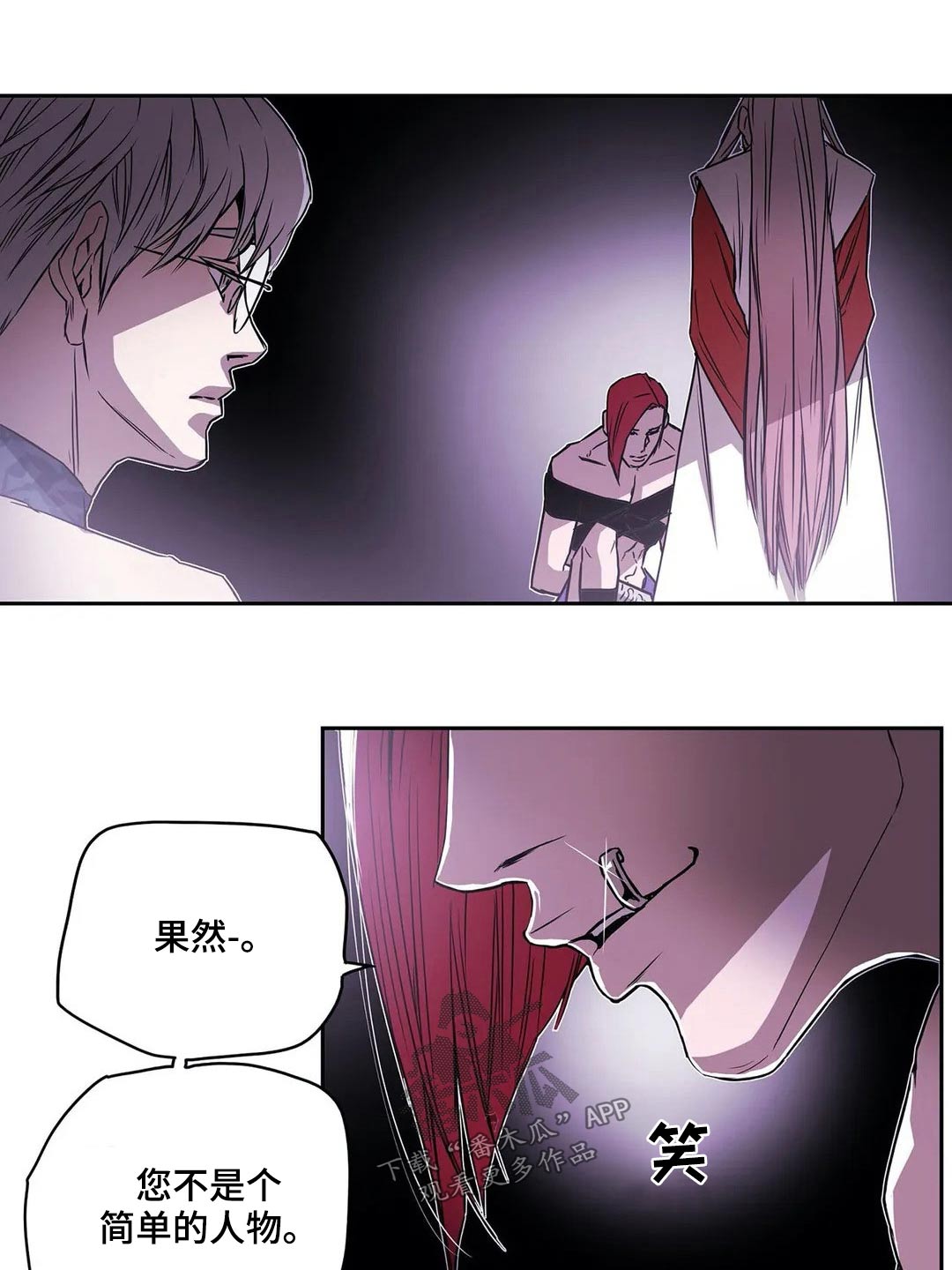 神的替身漫画,第61章：计划1图
