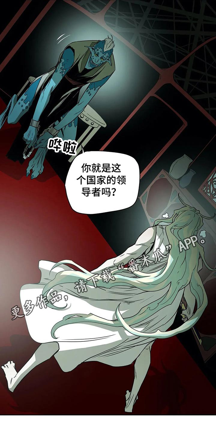 神的替身漫画,第59章：一臂之力5图