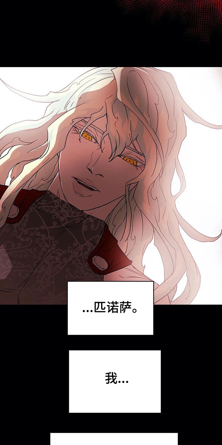 神的替身漫画,第63章：历历在目4图