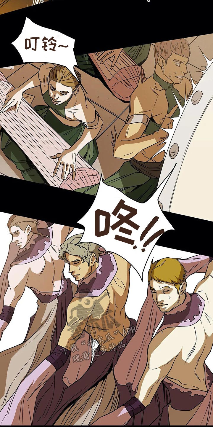 敌人的替身你的替身漫画,第57章：残忍2图