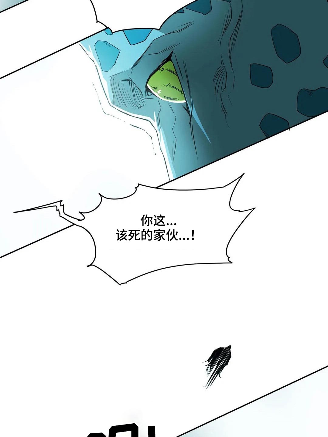 神女替身觉醒后漫画,第60章：情报1图