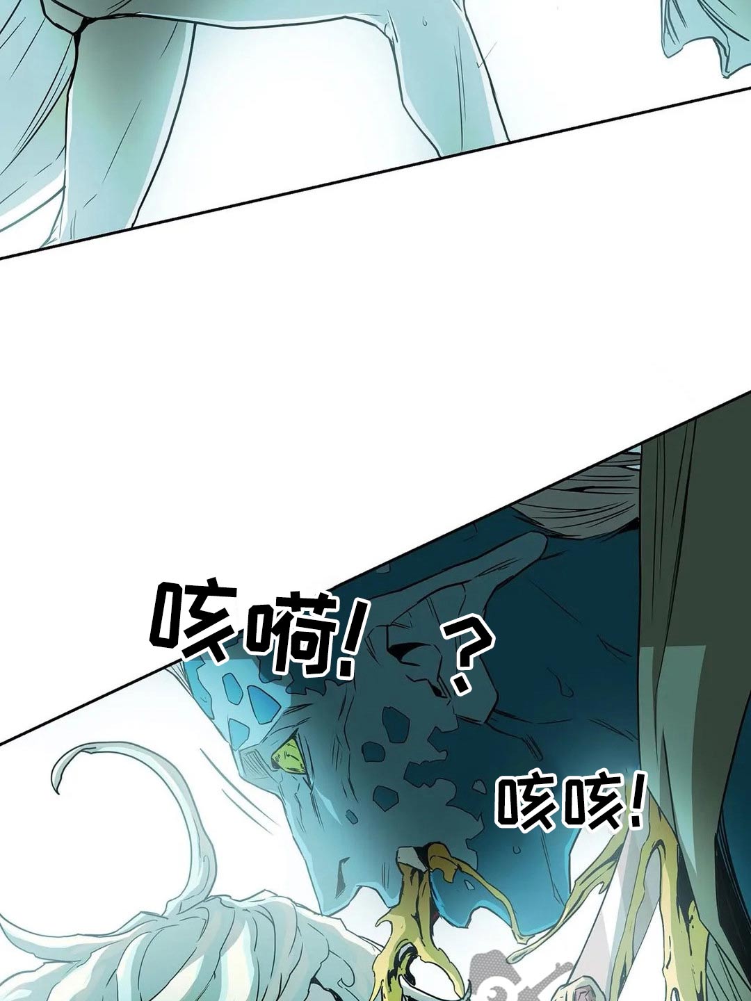 神女替身觉醒后漫画,第60章：情报4图