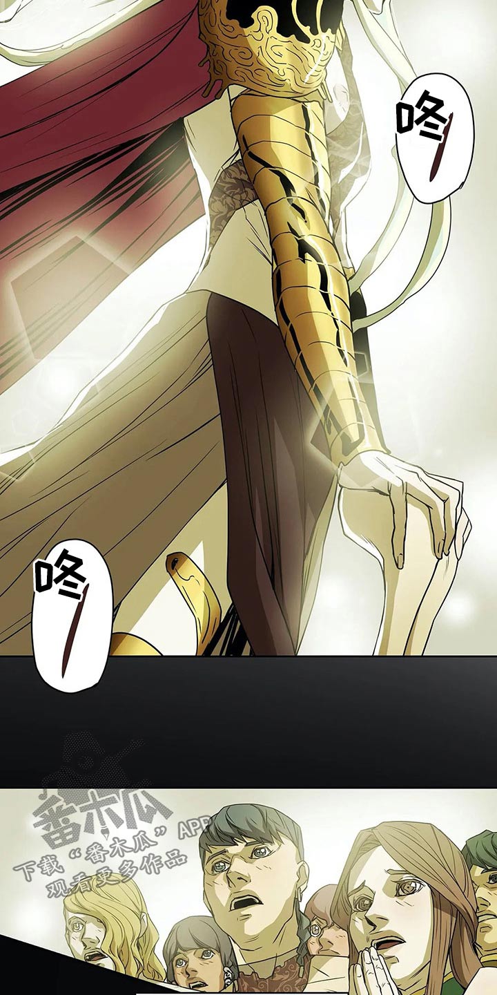 神的替身漫画,第62章：战争3图