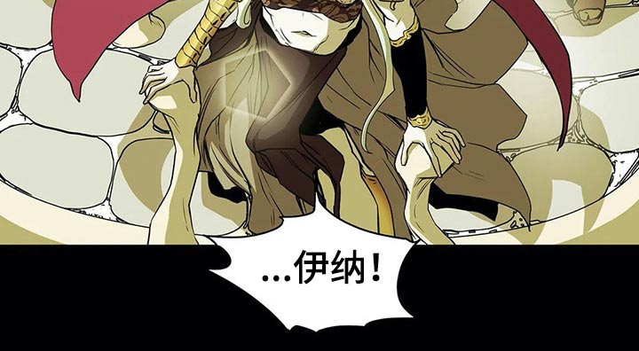 神的替身漫画,第62章：战争1图