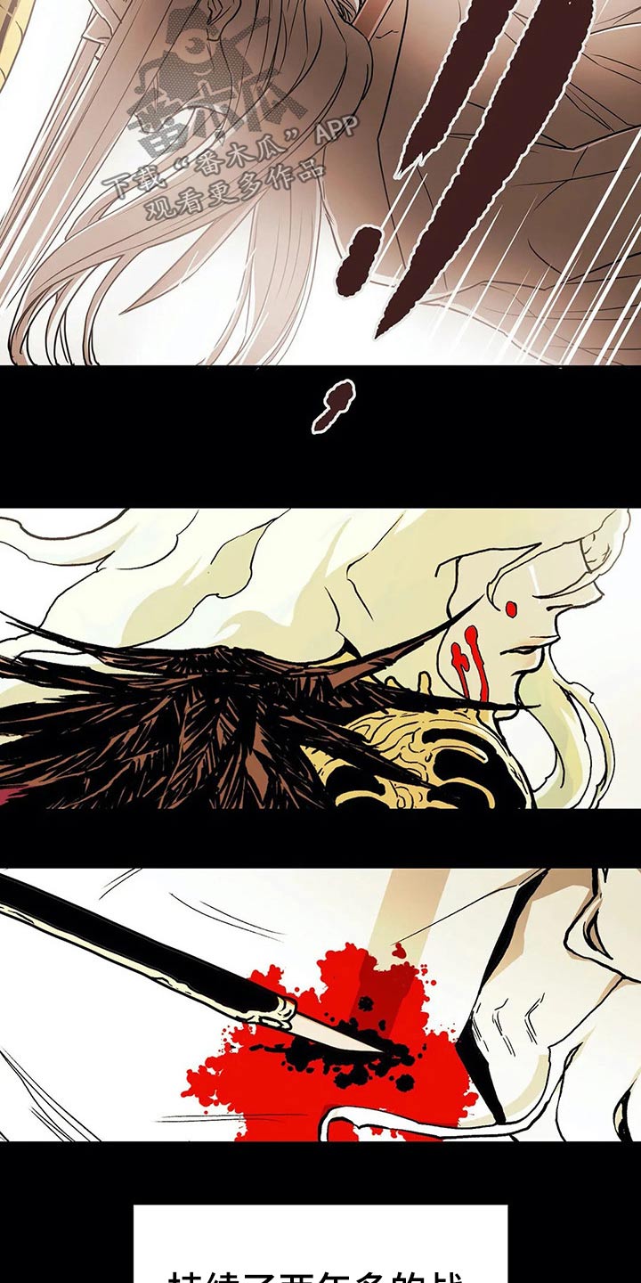 神的替身漫画,第63章：历历在目4图