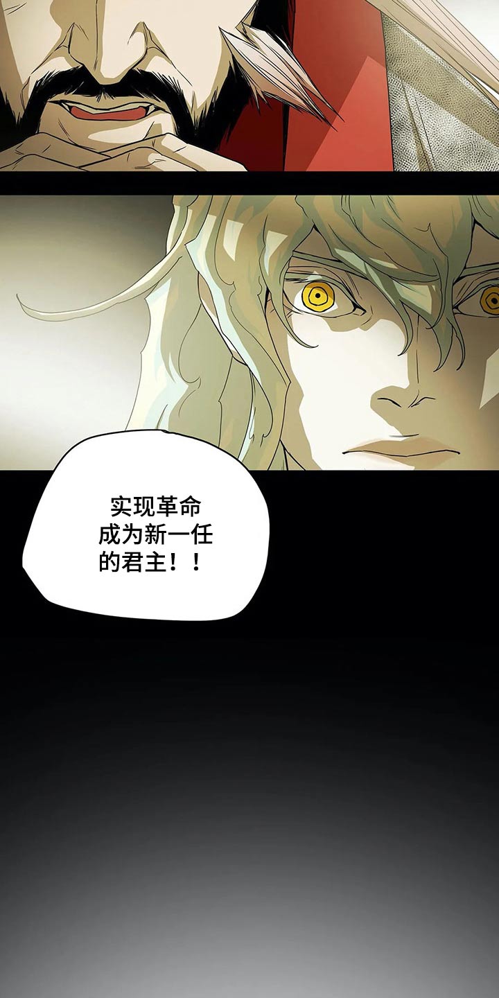神的替身漫画,第59章：一臂之力1图