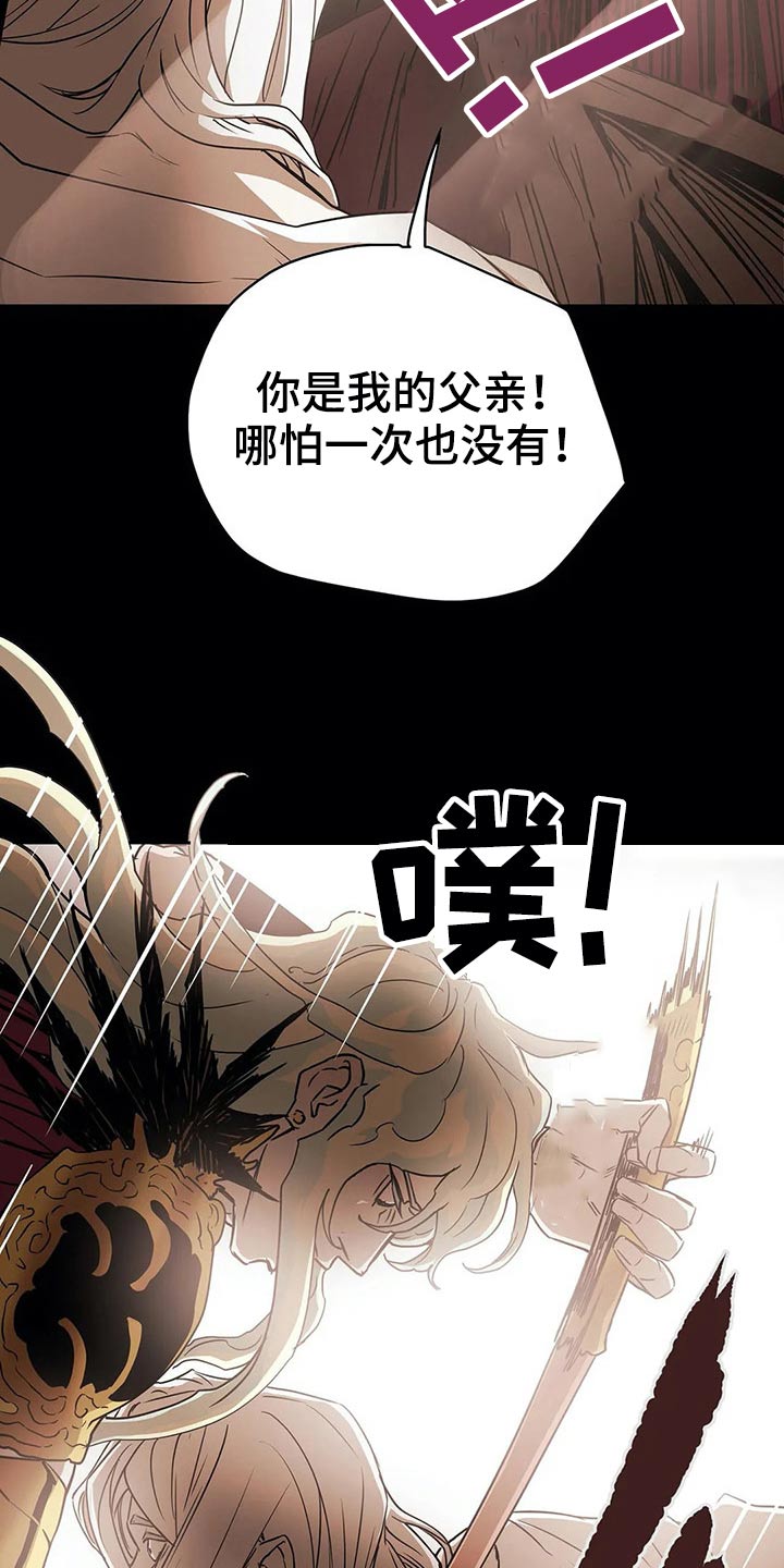 神的替身漫画,第63章：历历在目3图