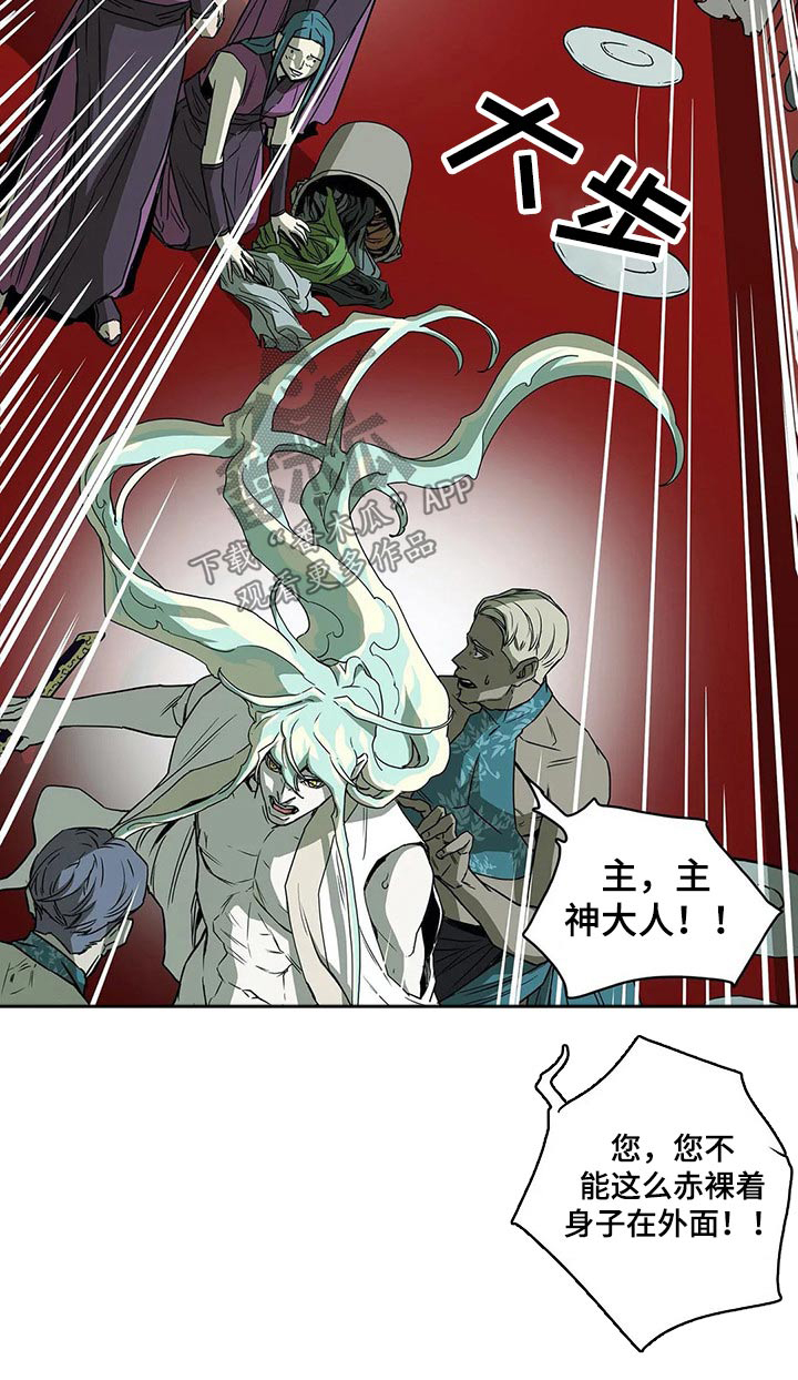 敌人的替身你的替身漫画,第56章：怎么会这样2图
