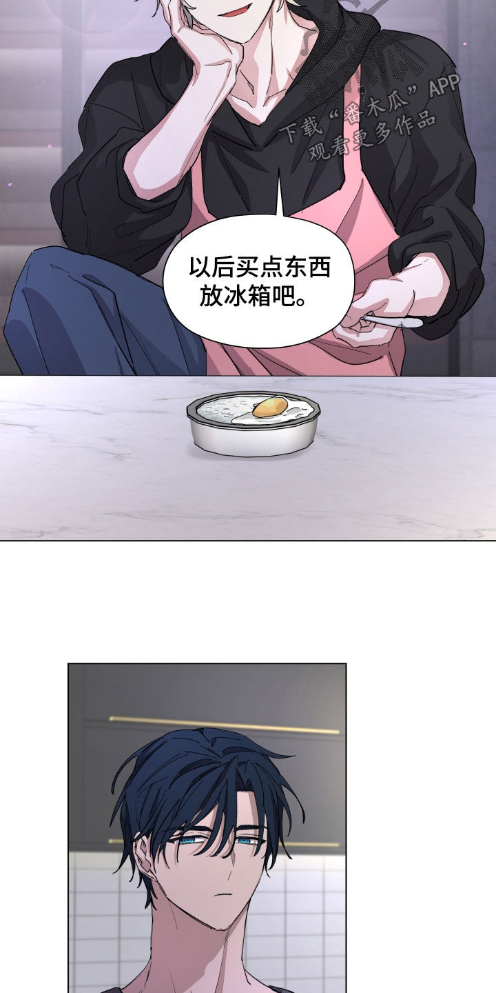 你全能的摇篮漫画,第52章：【第二季】晕倒2图