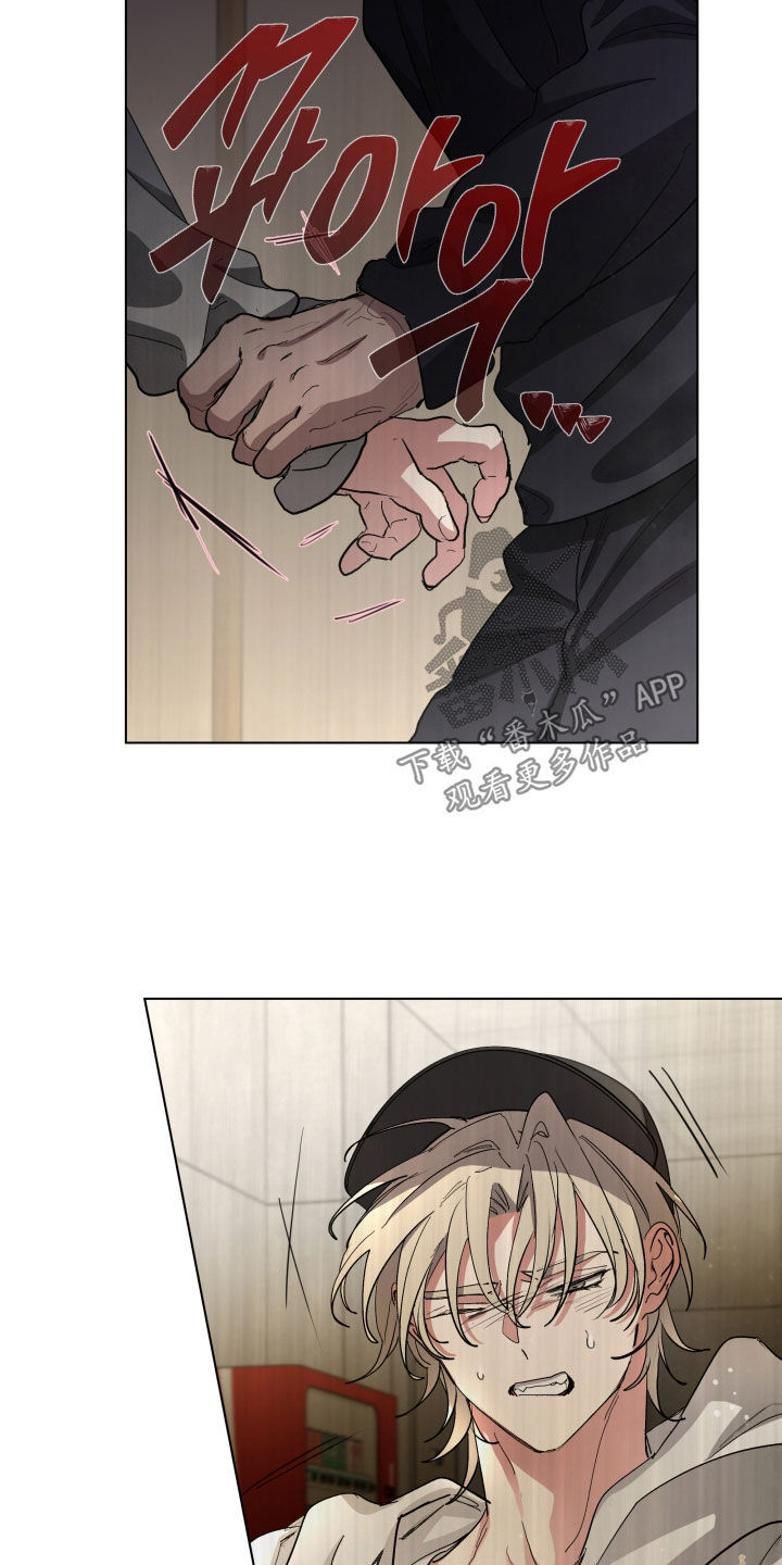 你全能的摇篮漫画,第58章：【第二季】无所谓5图