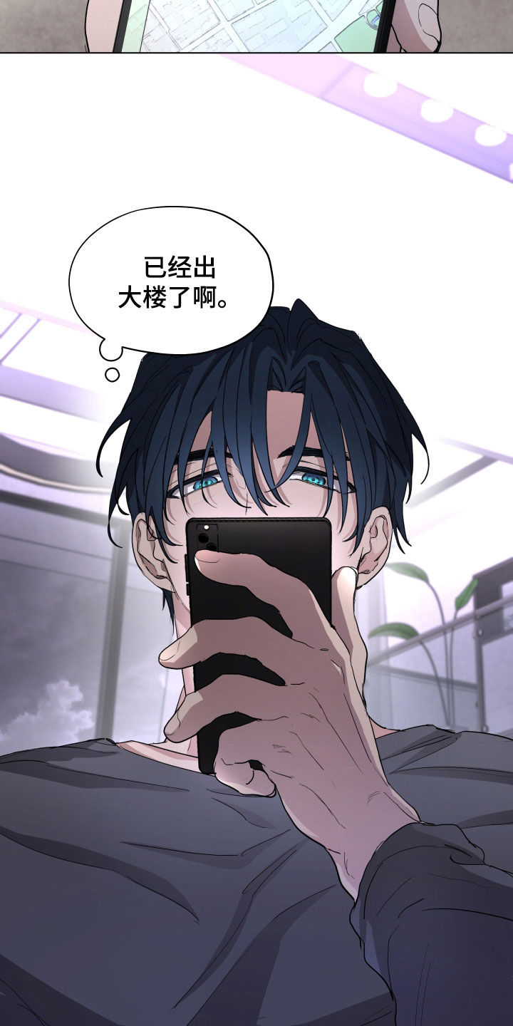 你全能的摇篮漫画,第53章：【第二季】你想要他吗1图