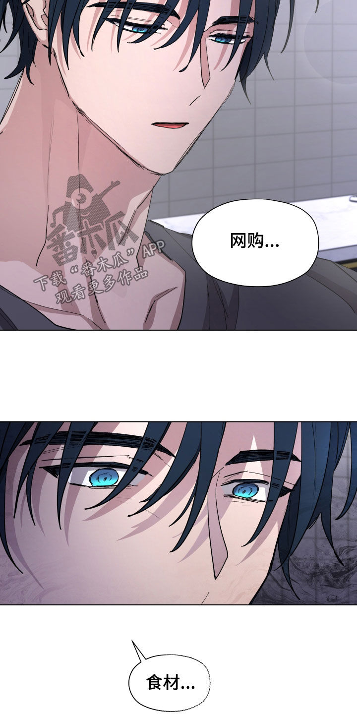 你全能的摇篮漫画,第52章：【第二季】晕倒4图
