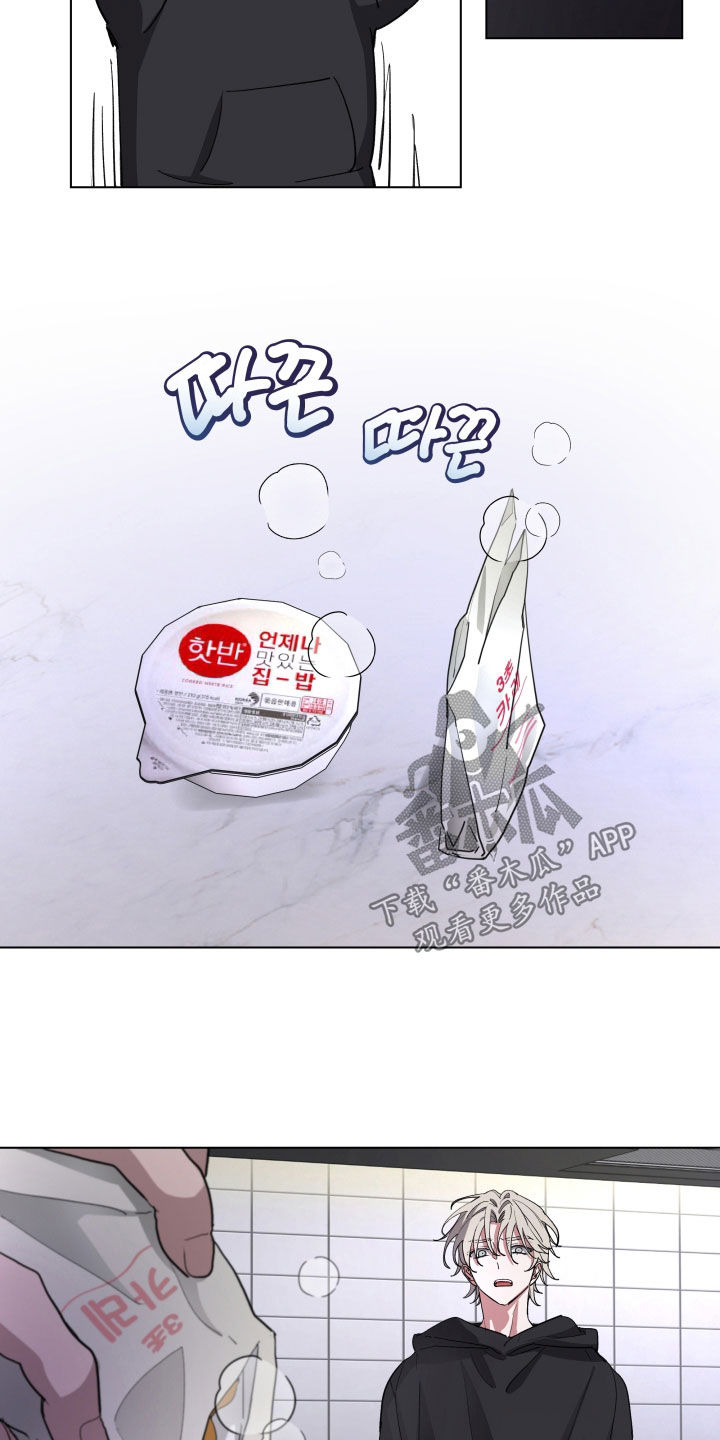 你全能的摇篮漫画,第52章：【第二季】晕倒3图