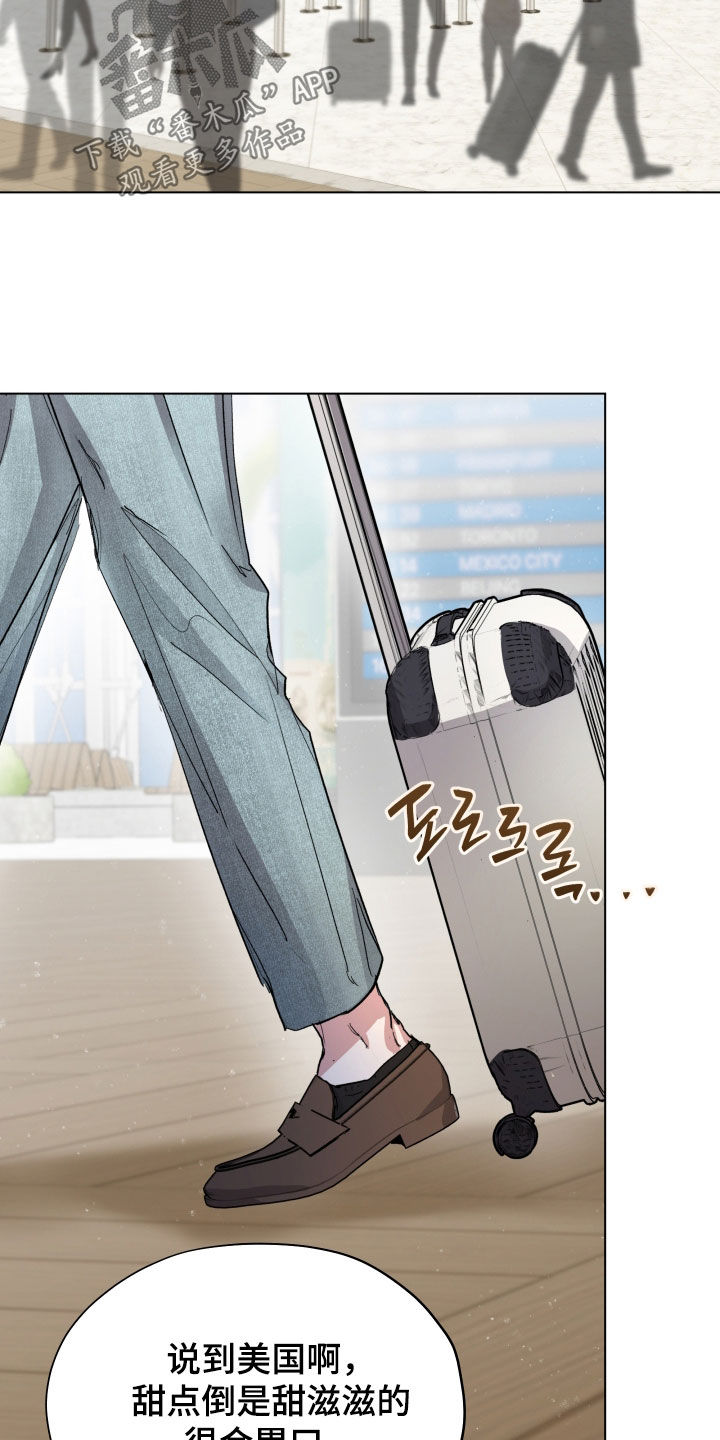 你全能的摇篮漫画,第54章：【第二季】继任者5图