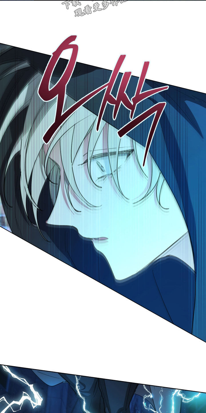 你全能的摇篮漫画,第54章：【第二季】继任者5图