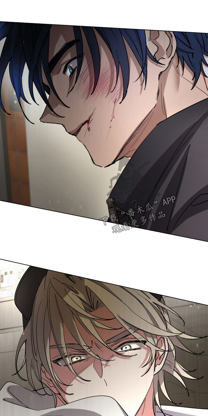 你全能的摇篮漫画,第58章：【第二季】无所谓4图