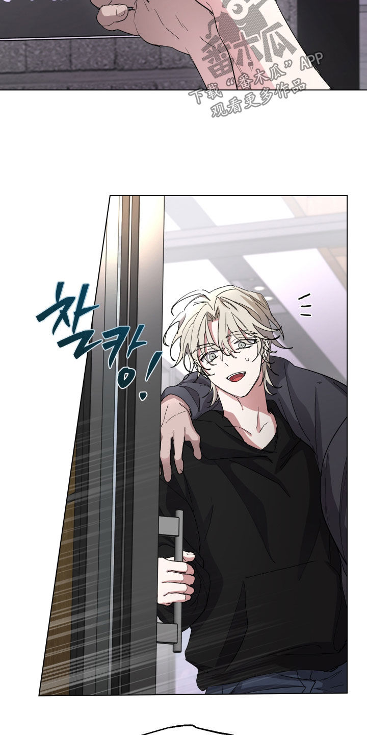 你全能的摇篮漫画,第53章：【第二季】你想要他吗2图