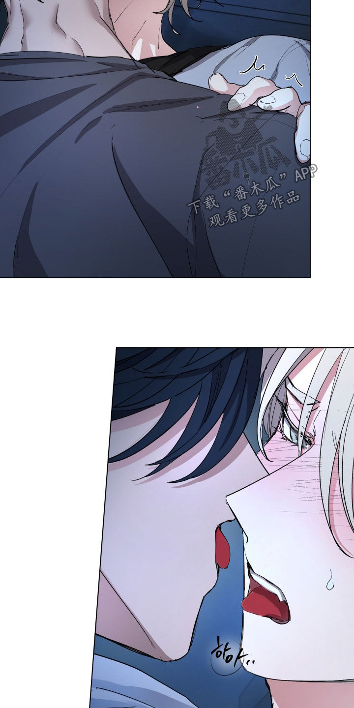 你全能的摇篮漫画,第51章：【第二季】有点发热4图