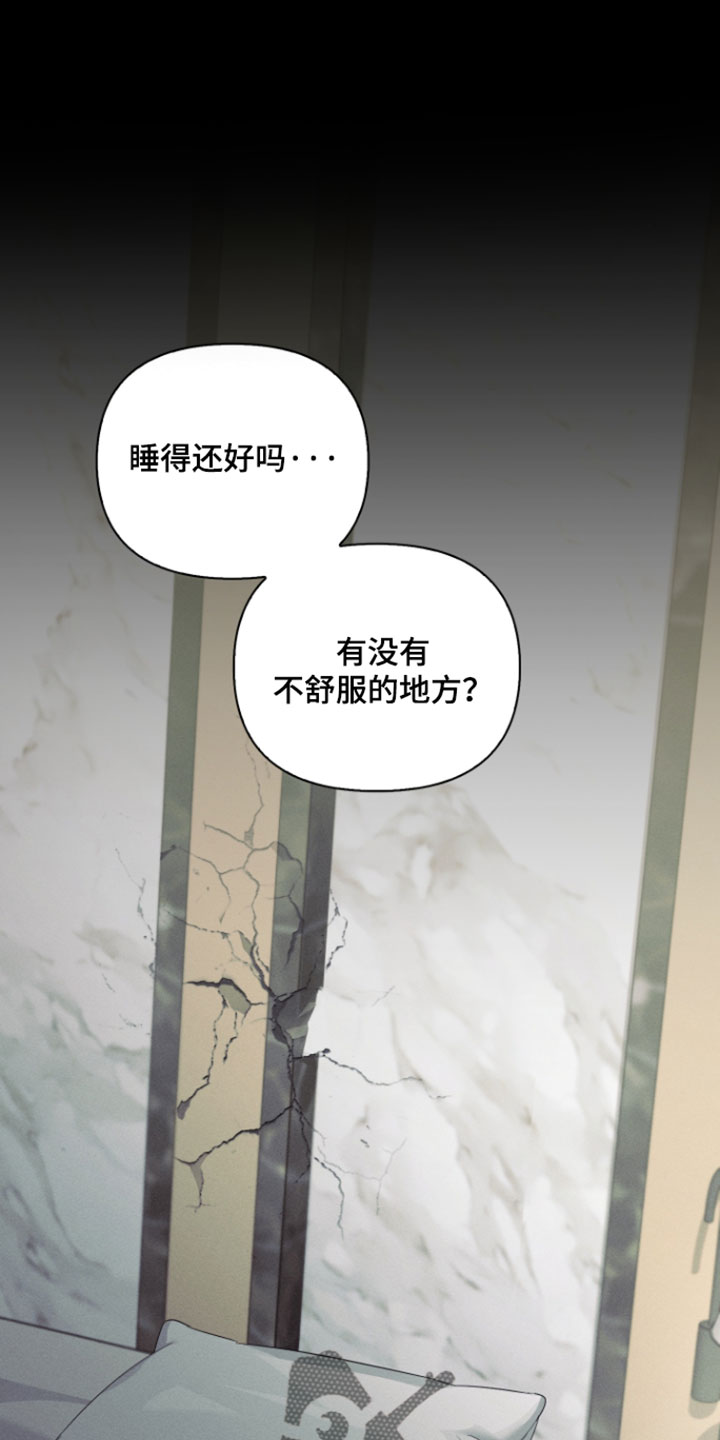 不驯之炎漫画,第106章：想分享（完结）1图