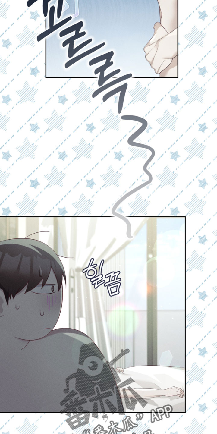 不驯之炎漫画,第105章：不知廉耻1图