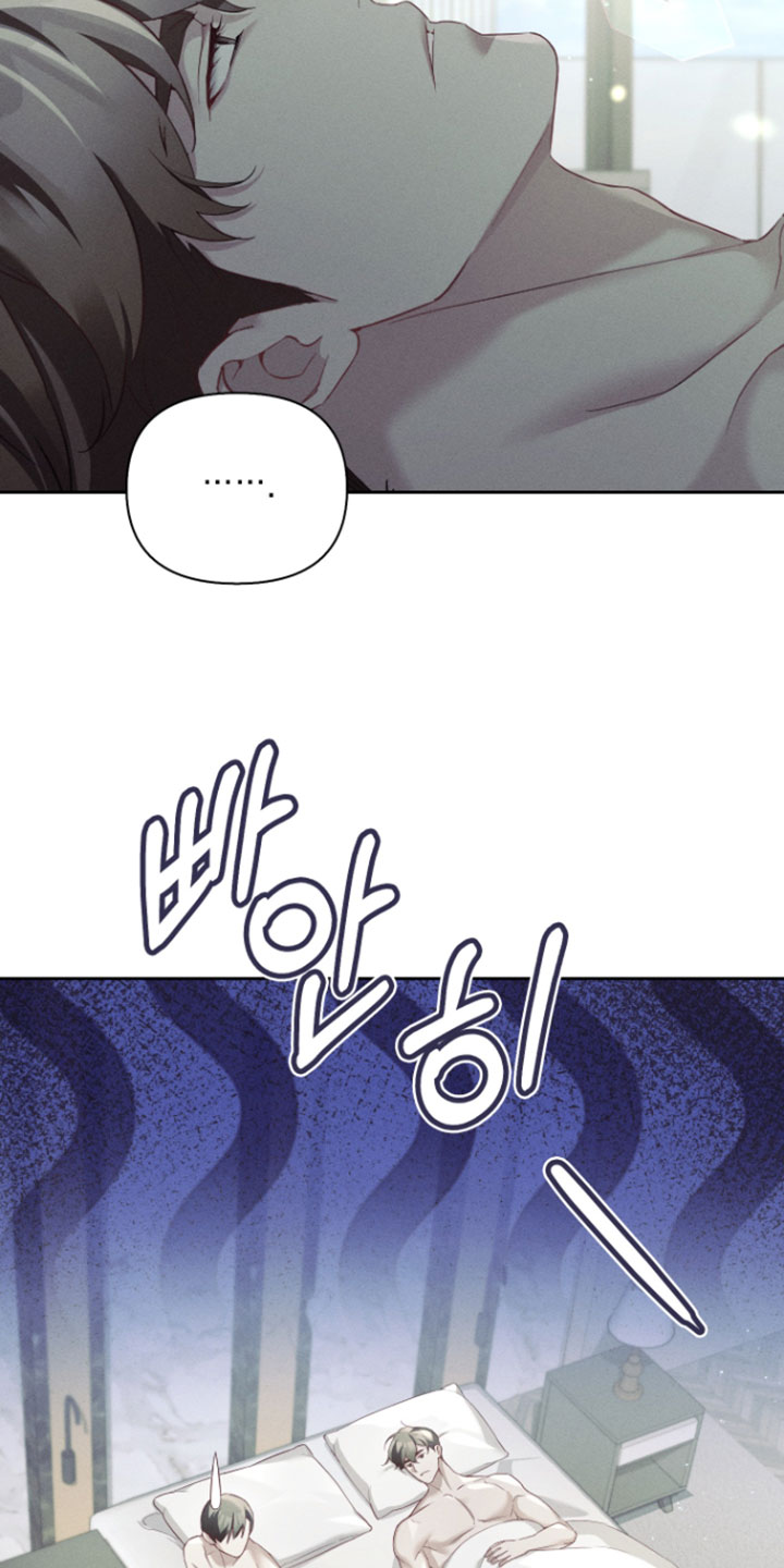 不驯之炎漫画,第105章：不知廉耻3图