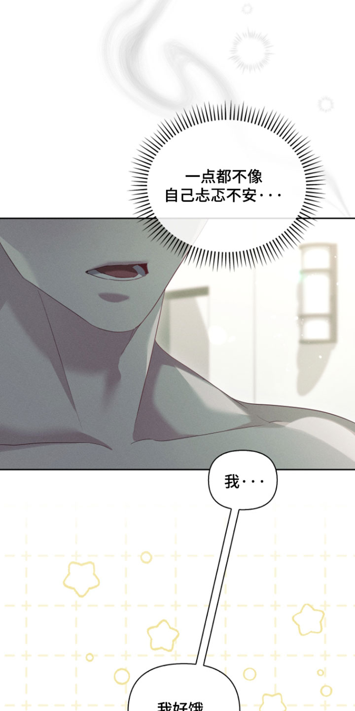 不驯之炎漫画,第106章：想分享（完结）3图