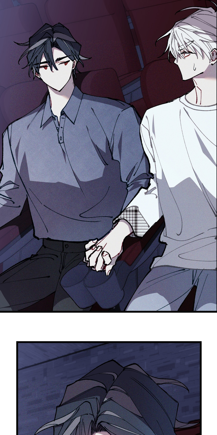 命运的名字漫画,第70章：【第二季】迷惑3图
