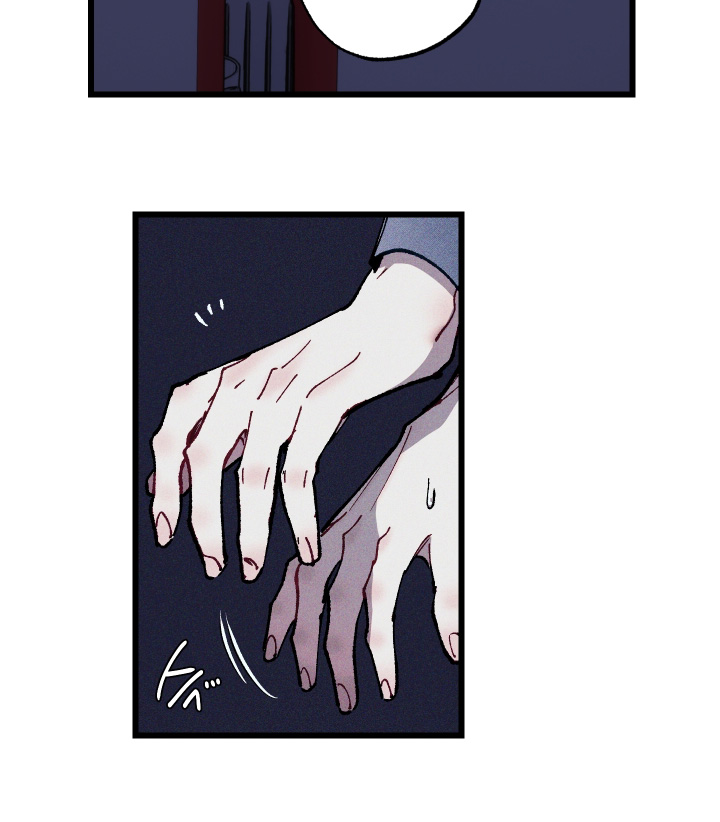 命运的名字漫画,第70章：【第二季】迷惑1图