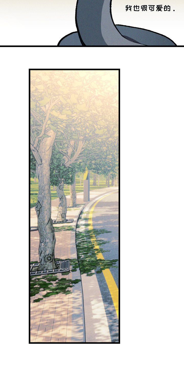 命运的名字漫画,第70章：【第二季】迷惑2图
