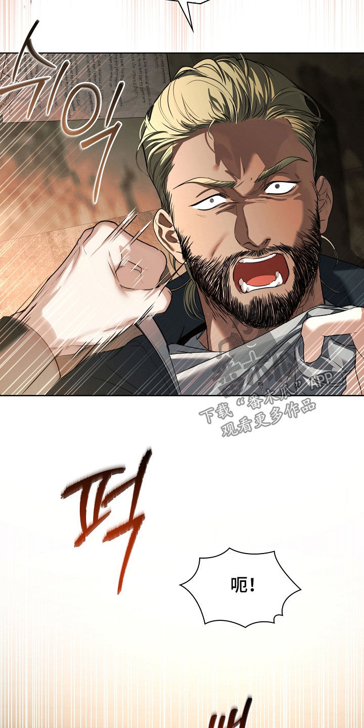 强制吻痕漫画,第92章：【第二季】为什么这么生气3图