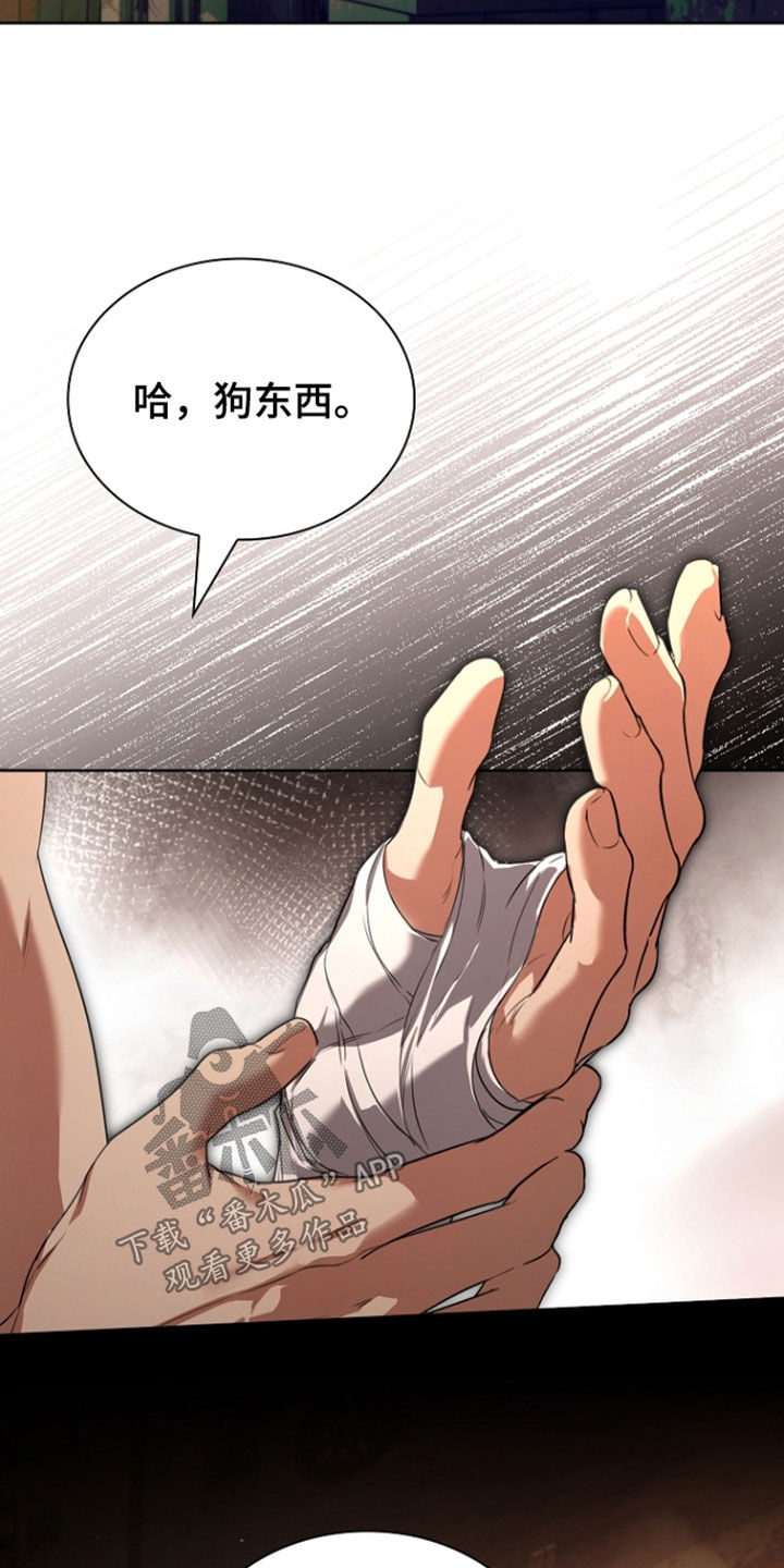 强制吻痕漫画,第90章：【第二季】绑架3图
