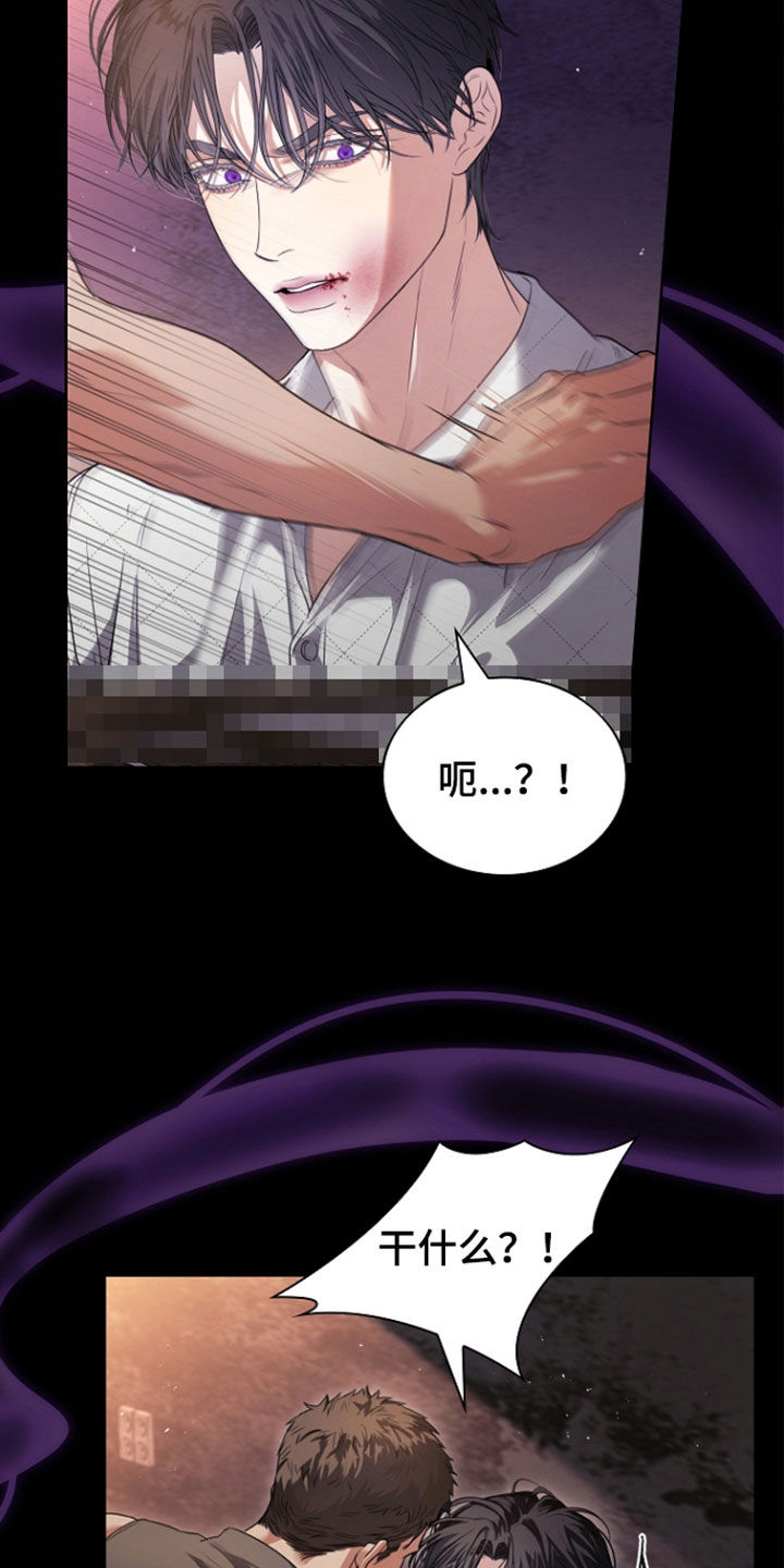 强制吻痕漫画,第91章：【第二季】营救5图
