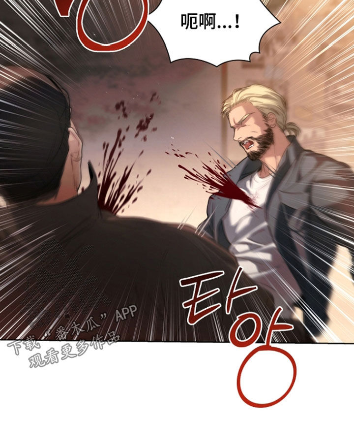 强制吻痕漫画,第91章：【第二季】营救3图
